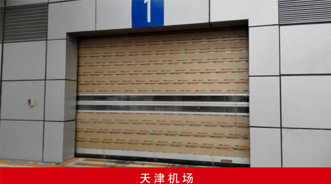 天津机场