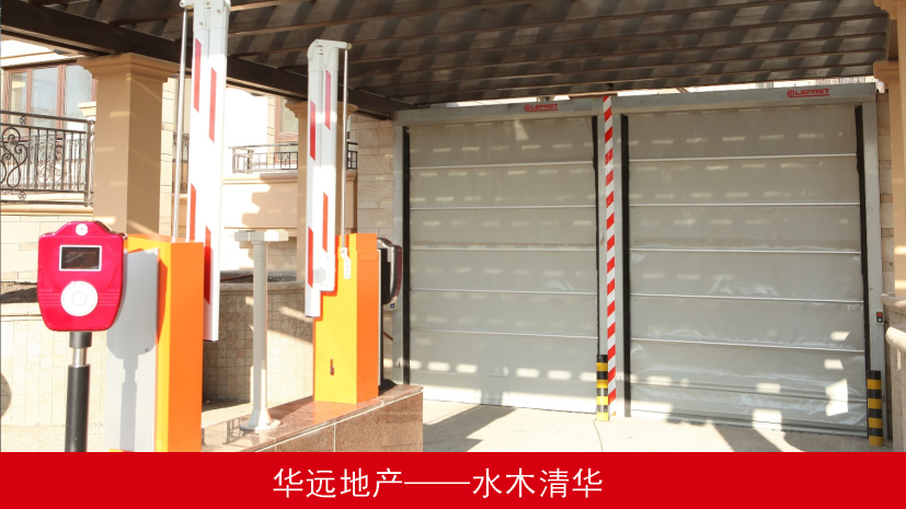 华远地产-水木清华.jpg