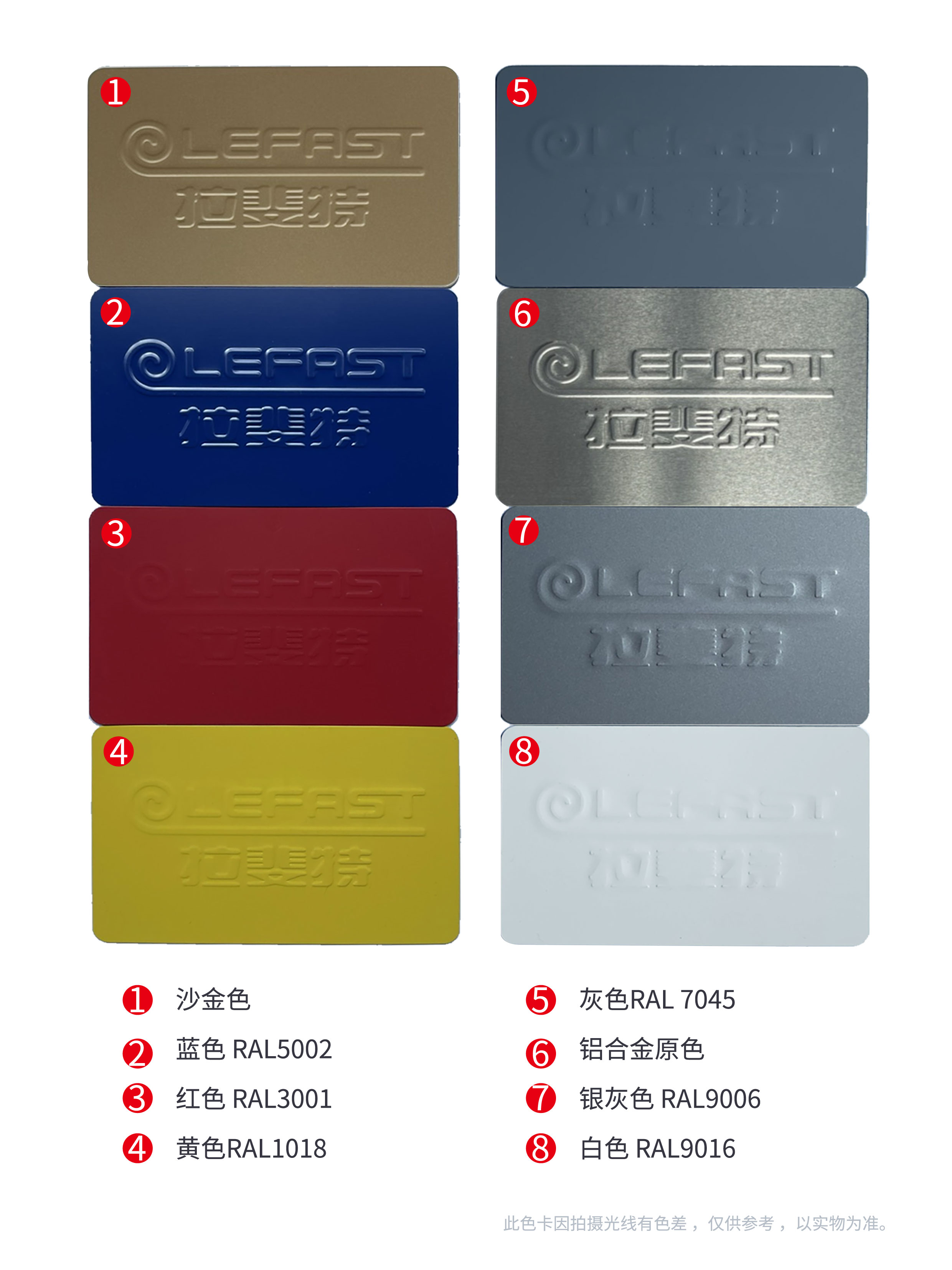 色卡.jpg 色卡.jpg